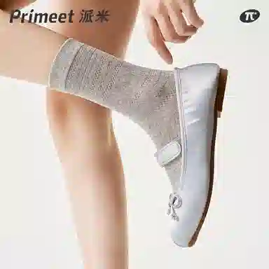 Primeet