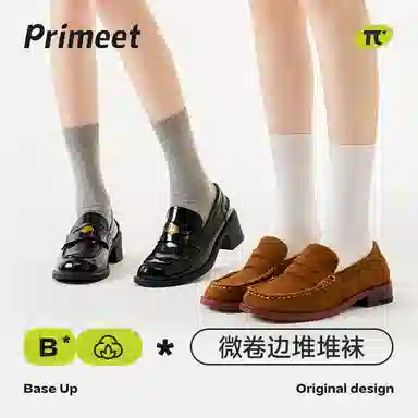 Primeet 10A95
