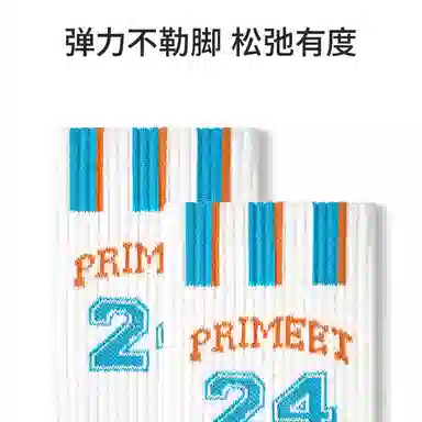 Primeet 7A 5