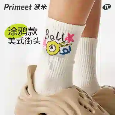 Primeet Socks