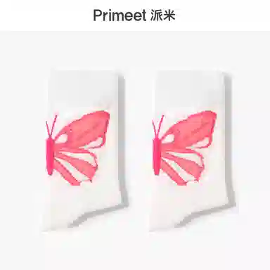 Primeet ins