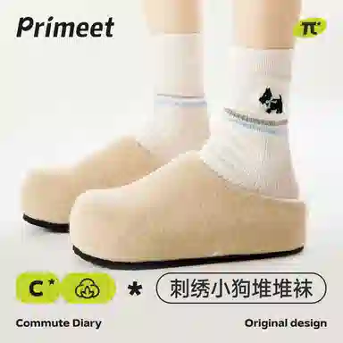 Primeet 10A