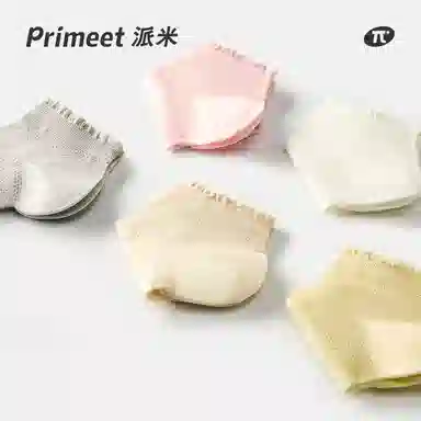 Primeet 5
