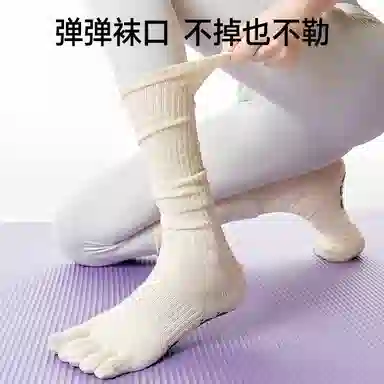 Primeet Massage Sole Five-Toe Socks
