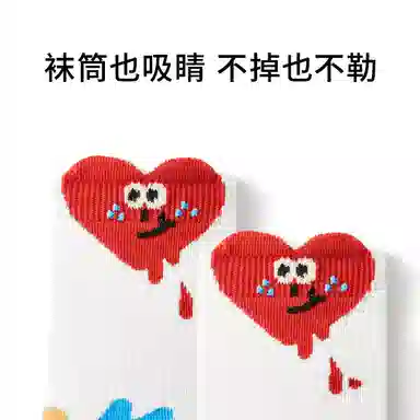 Primeet Children Socks 4