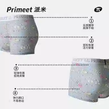 Primeet 7A 3