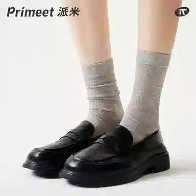 Primeet