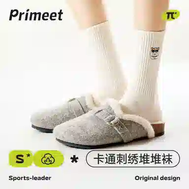 Primeet 10A