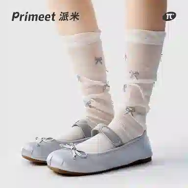 Primeet 1