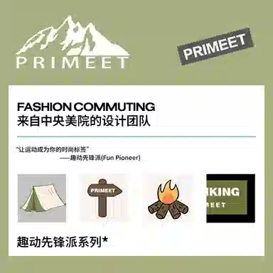 Primeet 5