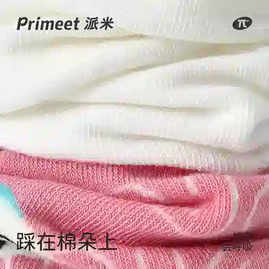 Primeet 5
