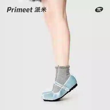 Primeet 3