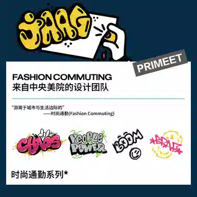 Primeet 5