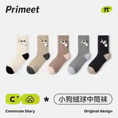 Primeet