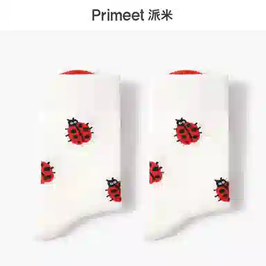 Primeet ins