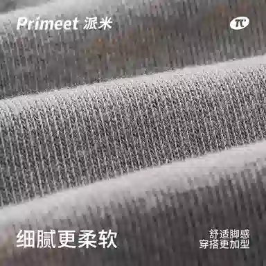Primeet 5