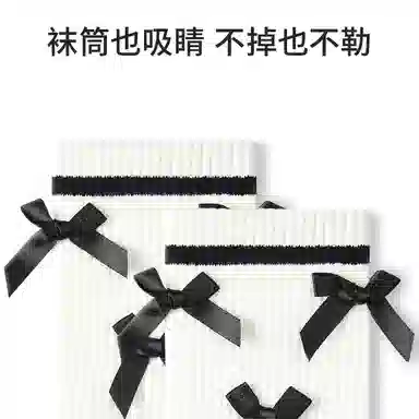 Primeet Blokette 7A 5