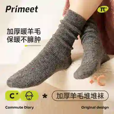 Primeet