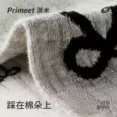 Primeet 5