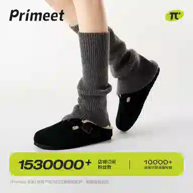 Primeet