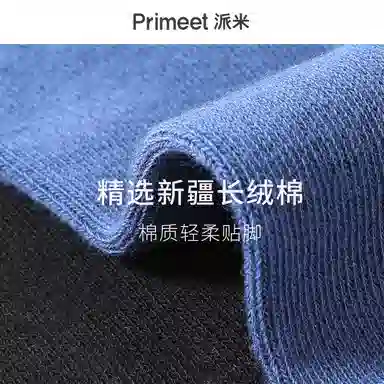 Primeet