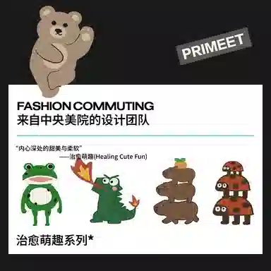 Primeet 5
