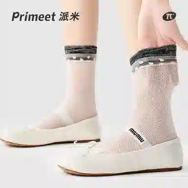 Primeet ins 3