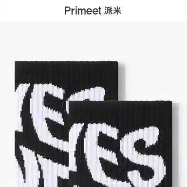 Primeet ins
