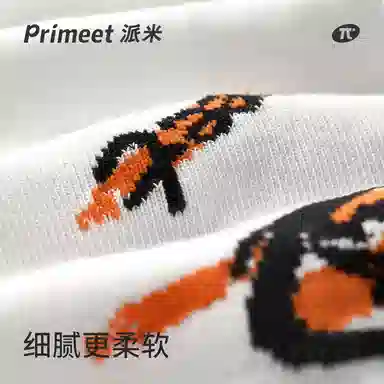 Primeet 5
