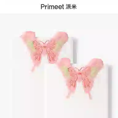 Primeet ins