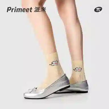 Primeet 4
