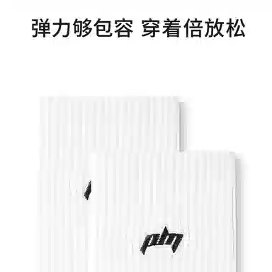 Primeet 5