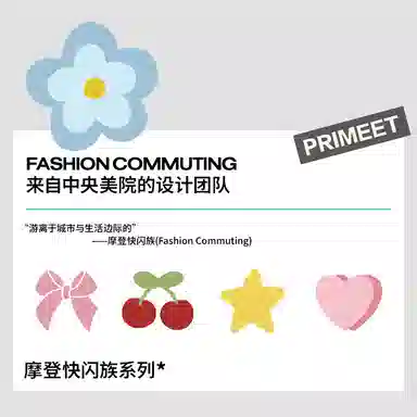 Primeet 5