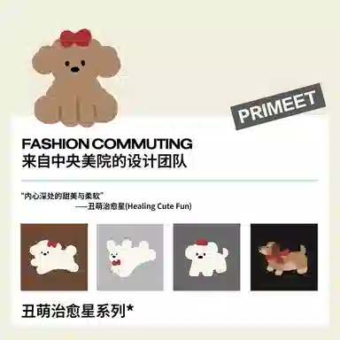Primeet Quirky-Cute* 5