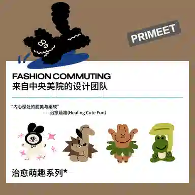 Primeet 5
