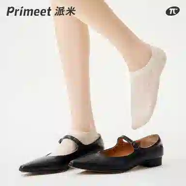 Primeet 5