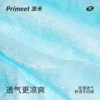 Primeet 1