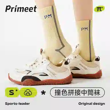 Primeet 10A2025