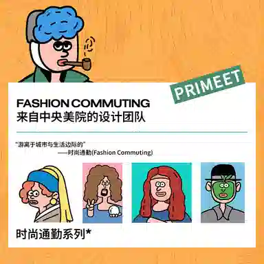 Primeet 5