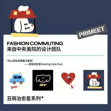 Primeet Children Socks 4