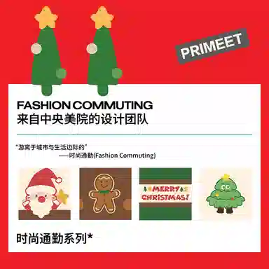 Primeet 3