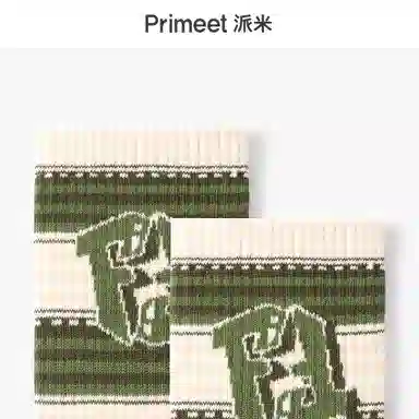 Primeet ins