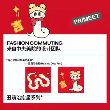 Primeet 2