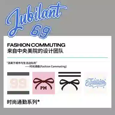 Primeet Blokette 7A 5