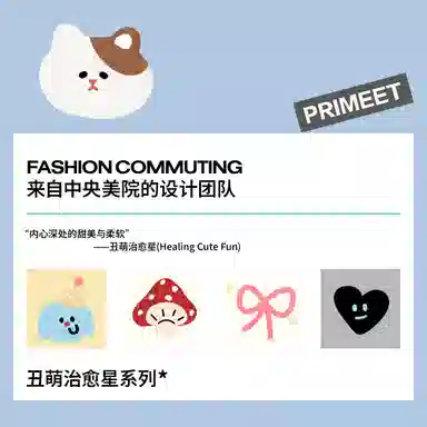Primeet 5