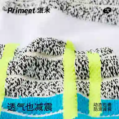 Primeet