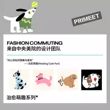 Primeet 5