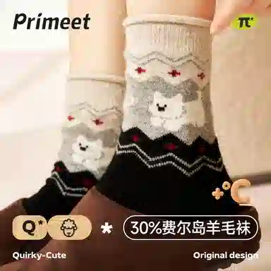 Primeet 4