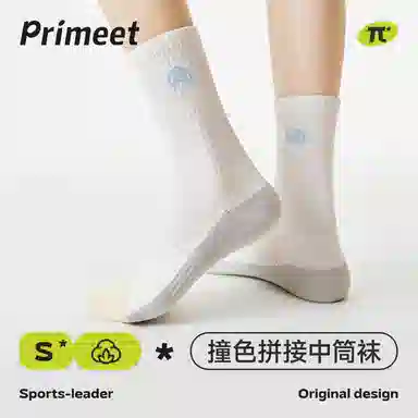 Primeet 10A2025