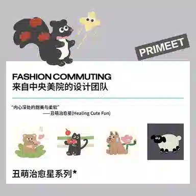 Primeet ins 5